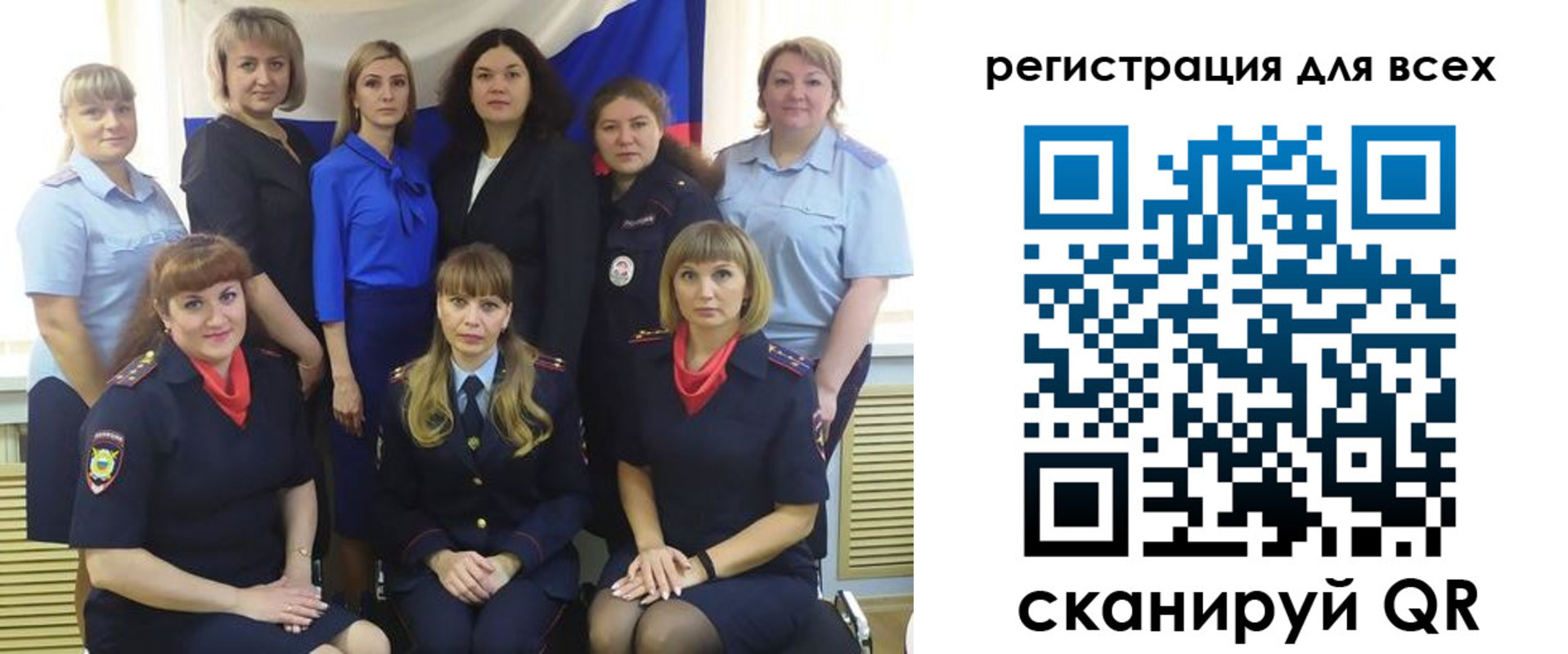 прописка для школы в Завитинске